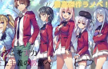 スターティング オーヴァー あらすじネタバレ感想 もしも二周目の人生が真逆な人生だったら 小説感想ブログ 彗星 スターティング オーヴァー あらすじネタバレ感想 もしも二周目の人生が真逆な人生だったら 小説感想ブログ 彗星