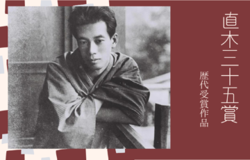 スターティング オーヴァー あらすじネタバレ感想 もしも二周目の人生が真逆な人生だったら 小説感想ブログ 彗星 スターティング オーヴァー あらすじネタバレ感想 もしも二周目の人生が真逆な人生だったら 小説感想ブログ 彗星